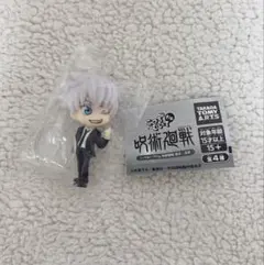 こっちむいてfig. 呪術廻戦　五条　悟