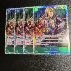 ワンピースカード　　バジル・ホーキンス