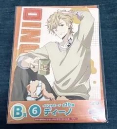 ひこくじ　リボーン　ディーノ　B賞