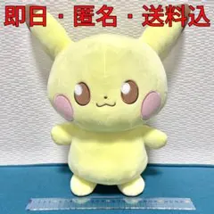 ピカチュウ ポケピース めちゃもふぐっとぬいぐるみ クレーンゲーム 景品