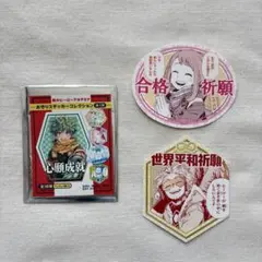 ヒロアカ お守りステッカーコレクション 第1弾 麗日お茶子 ホークス