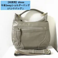 2026年最新】dinos ショルダーバッグの人気アイテム - メルカリ