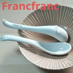 Francfranc 陶器レンゲ 2本セットのサムネイル