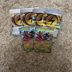 メガゼラオラex rr ボルトかみなりエネルギー - メルカリ