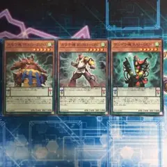 ザミラクルオブザゾーン MOZ 大貝獣物語 コスモ編 鬼道衆 6枚セット