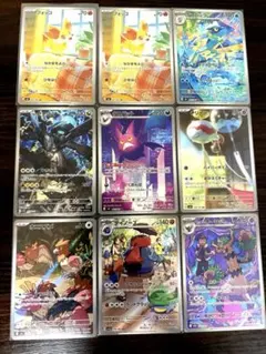 2026年最新】ポケモンカードar9枚セットの人気アイテム - メルカリ