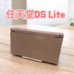 任天堂DS Lite 本体　ピンク