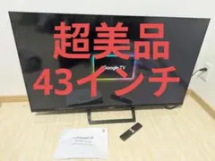 チューナーレスTV＜Xiaomi＞43インチ L43M8-A2TWN【未使用品】 - メルカリ