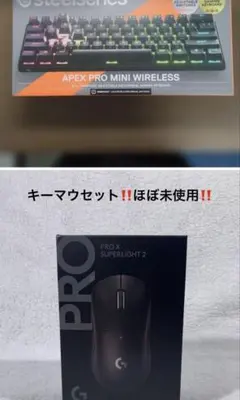 apex pro mini gpro x super light セット apex pro mini gpro x super light セット - メルカリ