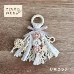 小春様 リクエスト 2点 まとめ商品