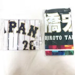 中日ドラゴンズ　高橋宏斗選手　WBC2023 ユニフォーム　タオル　セット 中日ドラゴンズ 高橋宏斗選手 WBC2023 ユニフォーム タオル セット