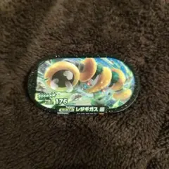ポケモンメザスタタグ レジギガスのサムネイル