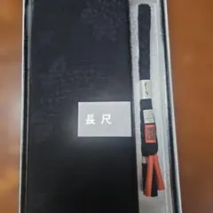 長尺 夏 絽 正絹 帯締め 帯揚げ セット 黒 ブラック 喪服 着物 法事 マ4