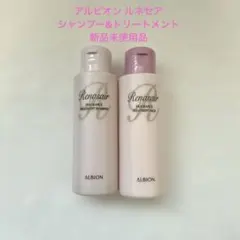 ALBION Renascair ルネセア　シャンプー＆トリートメントセット