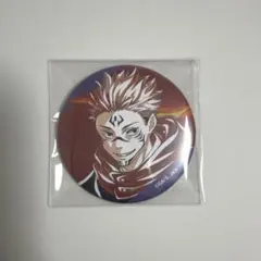 2025年最新】宿儺缶バッジの人気アイテム - メルカリ