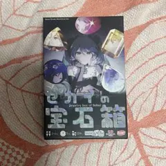 プロセカ 宝石箱 パブミラー 小豆沢こはね キャラパブ | Rella 個展「Stargazer & Lucid Dream