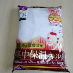 未開封　肌着上1枚紳士保温キルト防寒肌着　長袖丸首　ホワイト　LL寸　綿100％