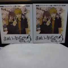 劇場版 チェンソーマン レゼ篇 映画入場者特典第5弾 2点