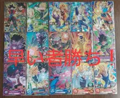 ドラゴンボールヒーローズ ドラゴンボールカード