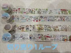 海外＊マスキングテープ＊切り売り(153) 2026年最新】海外マスキングテープの人気アイテム - メルカリ