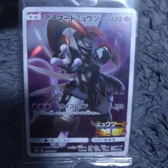 アーマードミュウツー ミュウツーの逆襲EVOLUTIONプロモ 365/SM-P