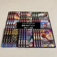2026年最新】デュエマ引退品の人気アイテム - メルカリ