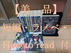 初版 美品 １３巻付き デスノート 全巻 全巻セット 送料無料 即納