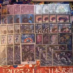 デュエルマスターズ 青魔導具 新世壊金トレジャーver.のサムネイル