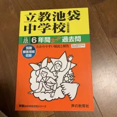 昔の模擬試験　早大文系入試実戦模試　1982年実施　パンフ付き 2025年最新】模試過去問の人気アイテム - メルカリ