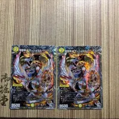 [コメントで最安値更新]　神聖龍エモーショナルハードコア　銀トレジャー　2 枚