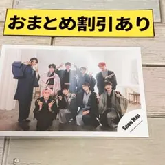 SnowMan公式写真　4580 タペストリー/w