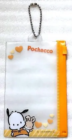 サンリオ チェーン付きファスナーケース ポチャッコ