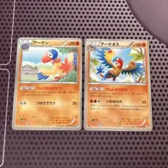 アーケン　アーケオス　AR 各10枚　まとめ売り　ホワイトフレア AR アーケオス 買取 | [SV11W] 拡張パック ホワイトフレア