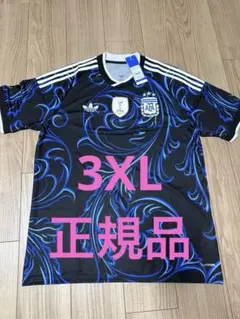 完売品 アルゼンチン代表 ユニフォーム 2026 アウェイ レプリカ XL 即