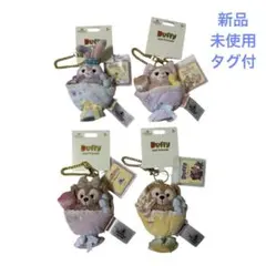 【新品未使用】上海ディズニー限定 ダッフィー＆フレンズ ぬいぐるみキーホルダー