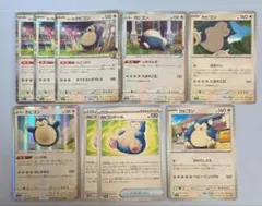 カビゴンドール他　ポケモンカードのサムネイル