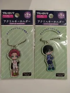 ブルーロック アクリルスタンド　 アクリルキーホルダー　糸師 凛 冴　ダイソー