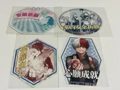 僕のヒーローアカデミア お守り ステッカー 轟 焦凍 轟家 セット