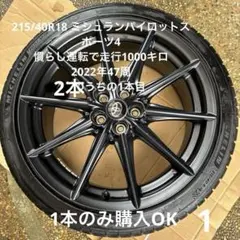 2026年最新】gr86 純正ホイールの人気アイテム - メルカリ