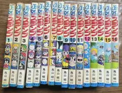 2025年最新】drスランプ全巻の人気アイテム - メルカリ