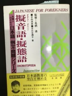 和仏山岳用語研究 3-B-5502 - メルカリ