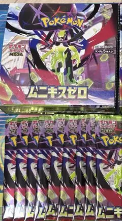 【早い者勝ち】ムニキスゼロ box シュリンクなし　ペリなし おまけ付き✨