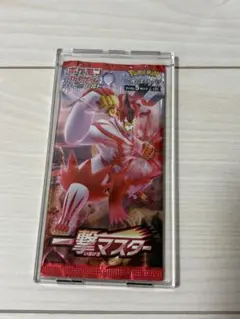 2026年最新】一撃マスター box 未開封の人気アイテム - メルカリ