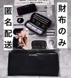 JAM HOME MADE 超仕分け長財布BOOK BLACK verのサムネイル