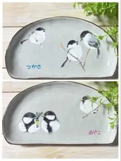 マロちゃん様専用♡半月皿２点セット♡
