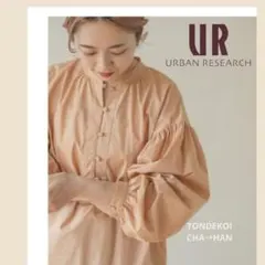 URBAN RESEARCH ボリューム袖シャツワンピース　オレンジ美品コットン