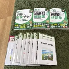 ♥2023年 早稲田アカデミー 小学2年生 スーパーキッズコース 前期