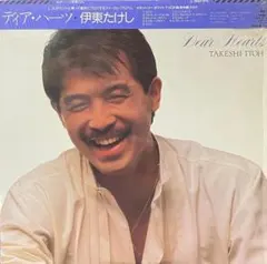 伊東たけし TAKESHI ITOH DEAR HEARTS 和フュージョン