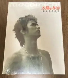 2026年最新】速水もこみちの人気アイテム - メルカリ