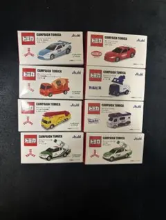 アサヒ飲料　トミカコラボ　コンプリートセット2025